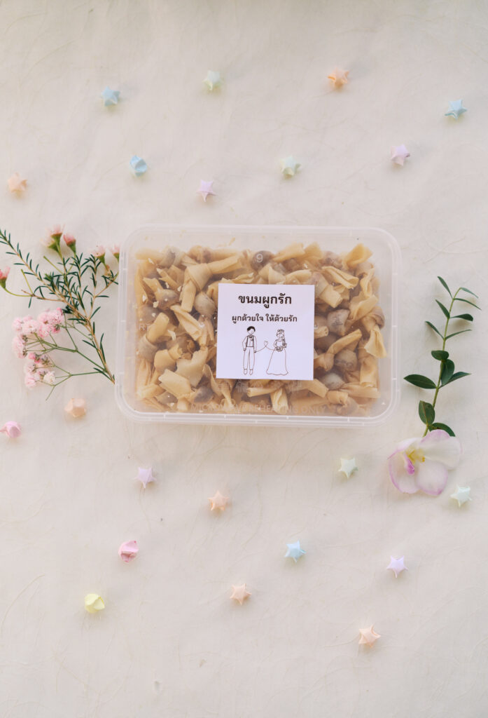 สถานที่จัดงานแต่งงานสมุทรปราการ, สถานที่จัดงานแต่งงาน, เมซองเดอมามี, maisondemamie, wedding venue, wedding photo, thai wedding, vintage wedding, classic wedding,ชุดไทยพาสรรธ์, ชุดไทยนุ่งสด