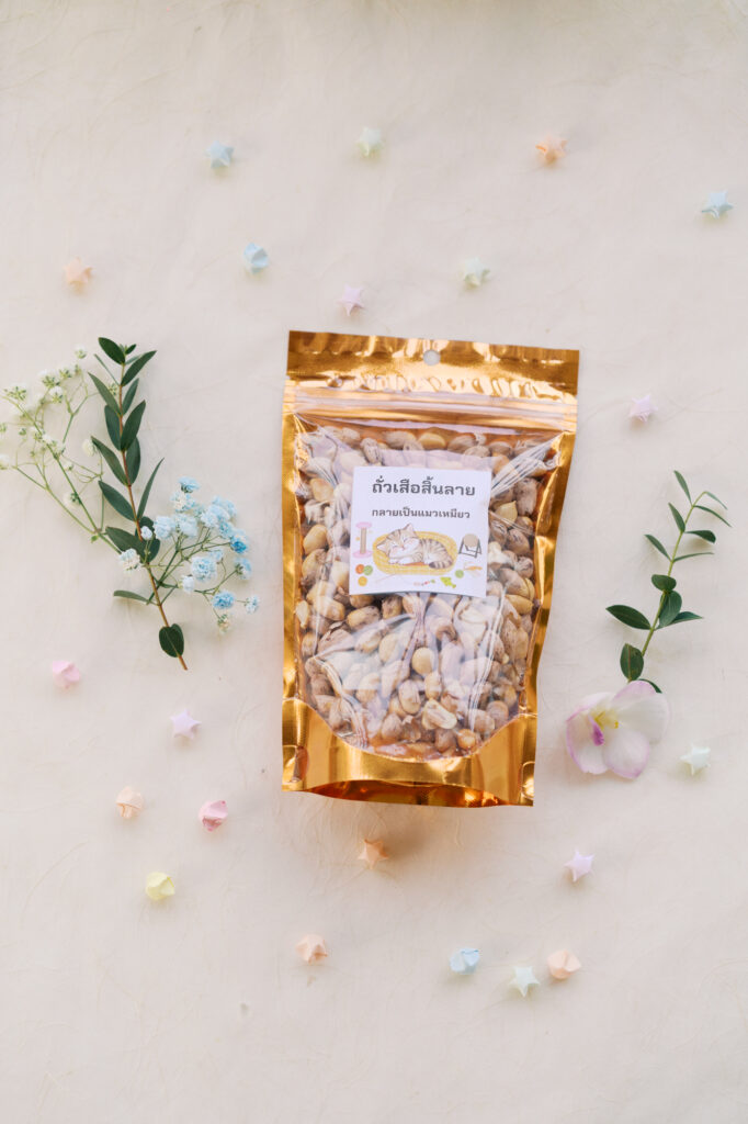 สถานที่จัดงานแต่งงานสมุทรปราการ, สถานที่จัดงานแต่งงาน, เมซองเดอมามี, maisondemamie, wedding venue, wedding photo, thai wedding, vintage wedding, classic wedding,ชุดไทยพาสรรธ์, ชุดไทยนุ่งสด