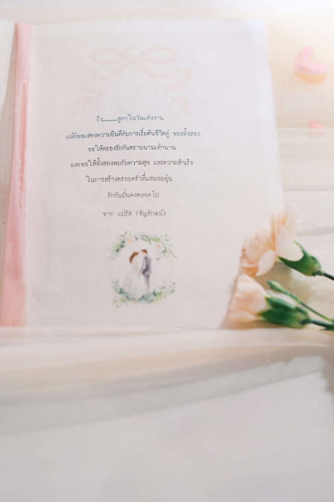 สถานที่จัดงานแต่งงานสมุทรปราการ, wedding venue, Thai house wedding, maison de mamie, garden wedding, vintage wedding, classic wedding, งานแต่งงานในสวน