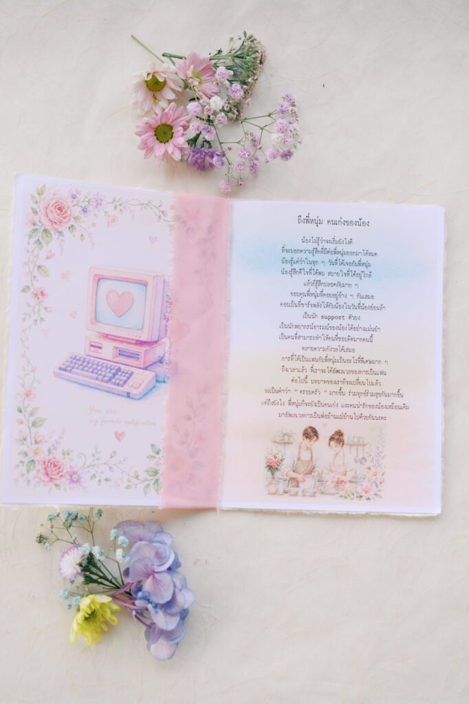 wedding venue, thai wedding venue, classic wedding, vintage wedding, สถานที่จัดงานแต่งงานสมุทรปราการ, เมซองเดอมามี, สถานที่จัดงานแต่งงานไทย, garden wedding